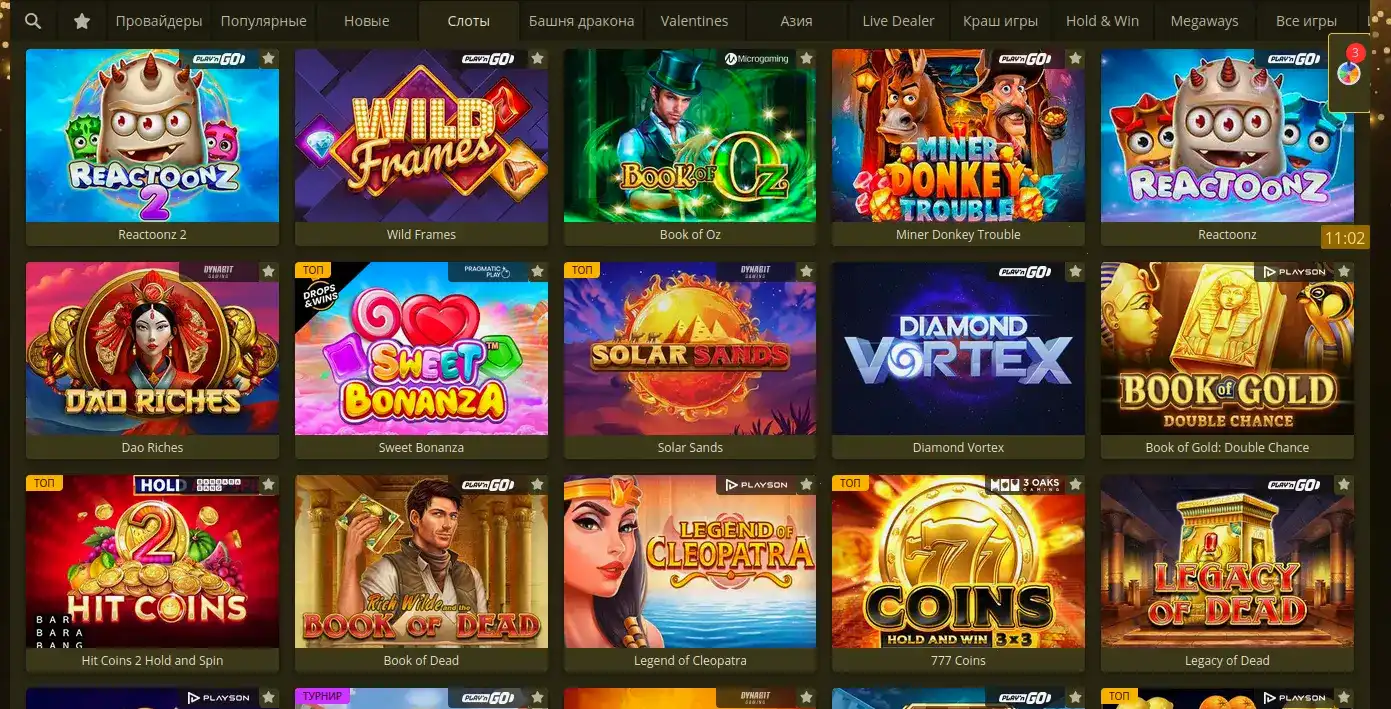 Скриншот игры в слоты Bounty casino